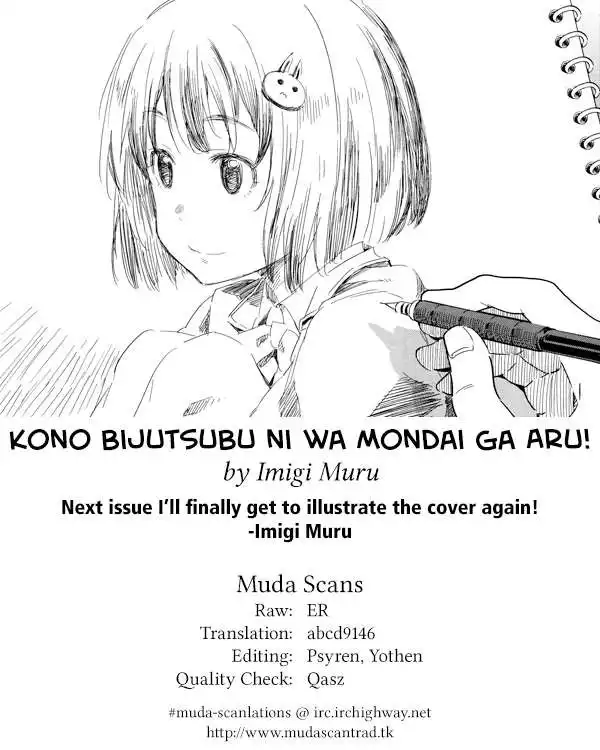 Kono Bijutsubu ni wa Mondai ga Aru! Chapter 34 12